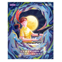 联想（Lenovo） 鼠标垫 锁边游戏鼠标垫 防水防滑舒适 Q1追逐梦想（240*200*2mm）