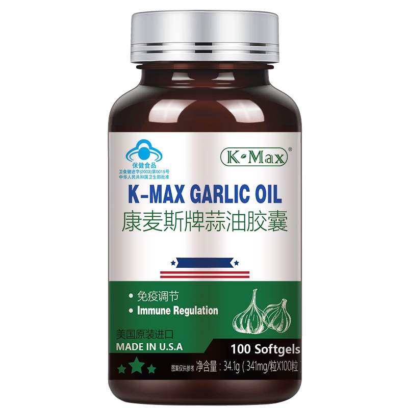 康麦斯美国原装进口免疫调节蒜油胶囊100粒 大蒜油