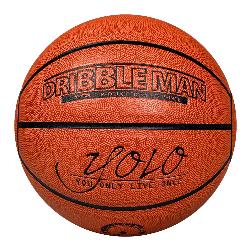 WITESS室外水泥地耐磨PU软皮手感7号成人男女大学生比赛专用篮球