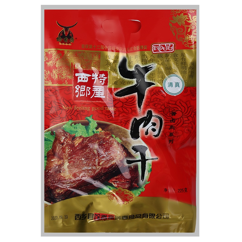 【225g大袋装】馀香斋 正宗陕西牛肉干 西乡味道 肉质紧实 嚼劲十足 酱卤肉系列牛肉干 内含10-11包小袋