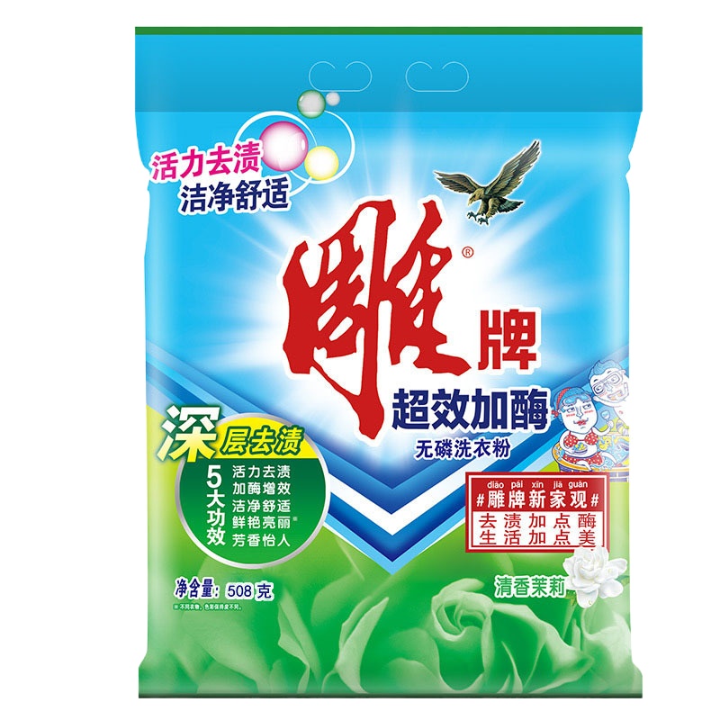 雕牌 洗衣粉508g 12袋/箱