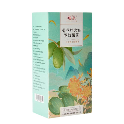 福牌正品菊花胖大海罗汉果茶润茶教师养生茶