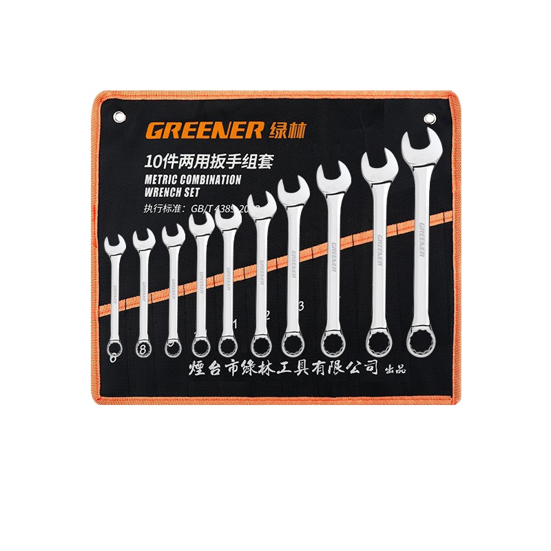 绿林 开口梅花扳手套装 两用扳手工具板手两用呆梅扳手收纳包扳手工具大全 两用10件(6-19)