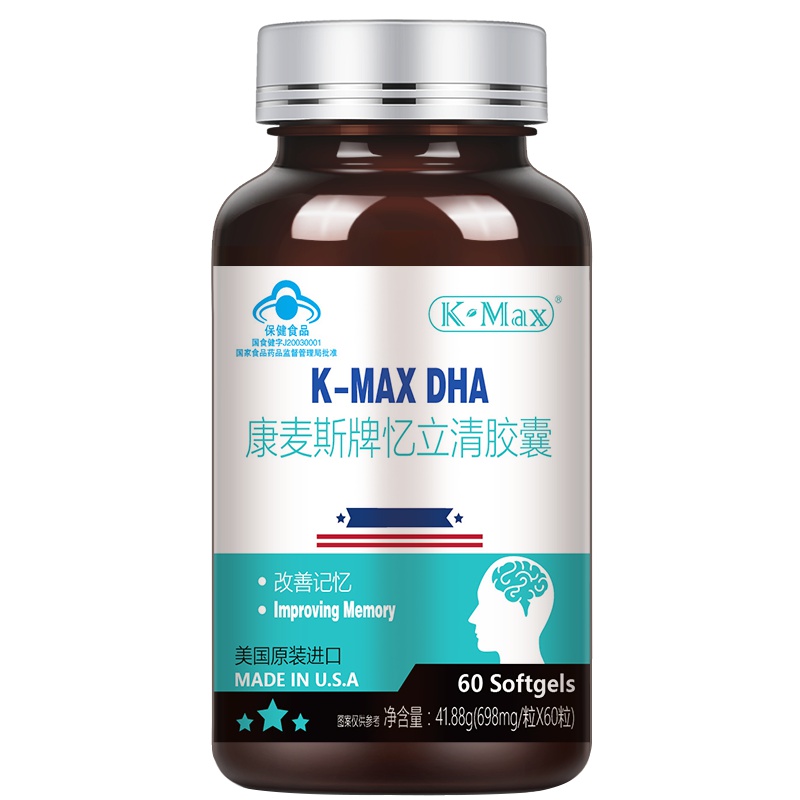 康麦斯牌美国原装进口忆立清胶囊60粒 记忆 含 EPA DHA