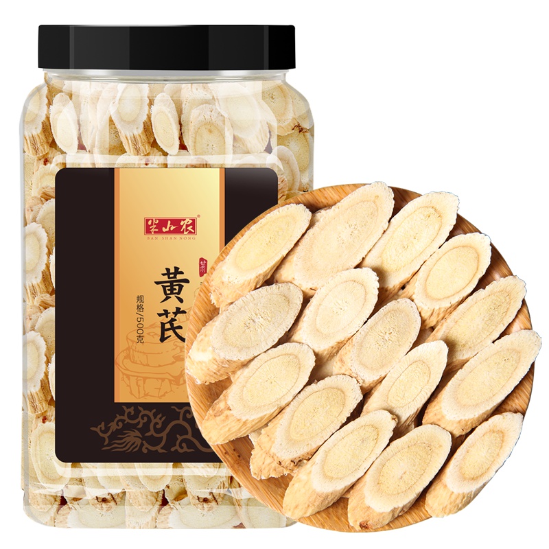 半山农 黄芪 甘肃精选黄芪片 520克/罐北芪 可搭配党参枸杞当归片
