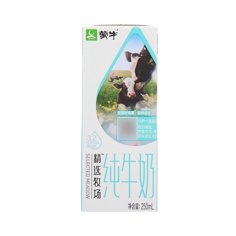 蒙牛 精选纯牛奶 250mL*10盒/箱