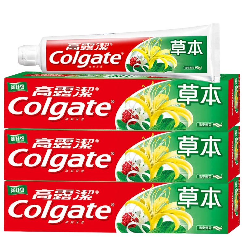 高露洁草本牙膏140g家庭套装清新薄荷西瓜霜口气防蛀牙龈护理清洁口腔