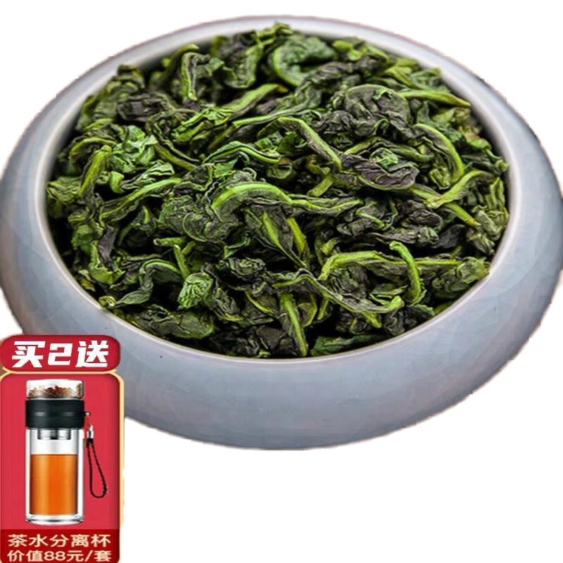 中闽与恩特级安溪铁观音茶叶浓香型高山茶乌龙茶2025新茶礼盒装