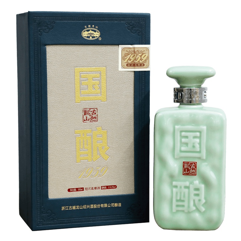古越龙山绍兴黄酒 国酿1959青玉版二十年陈酿 500ML花雕酒礼盒