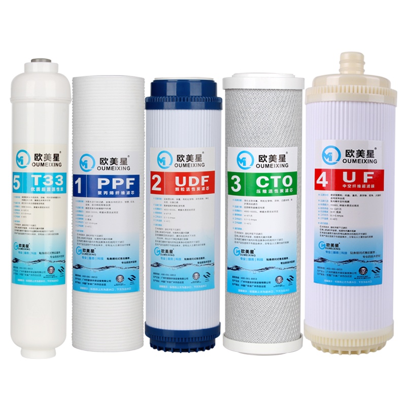 欧美星净水器10寸5微米PP棉+10寸UDF活性碳+10寸CTO活性炭+UF插口滤瓶超滤膜+小T33后置活性碳滤芯套装