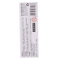 得力7146-502强力胶3g 8瓶/板(J)