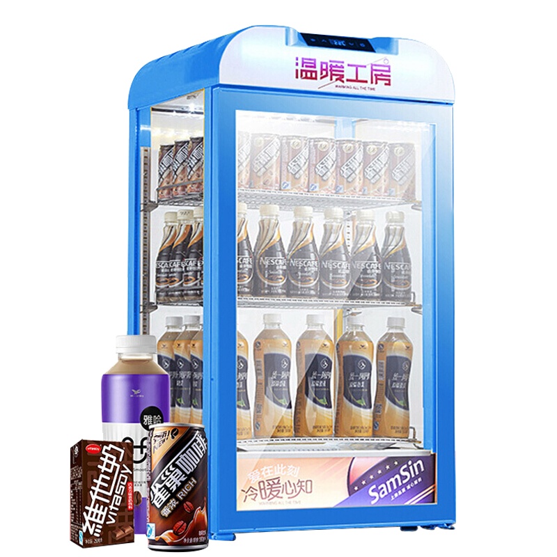 乐创(lecon)热饮柜商用饮料保温柜展示柜加热柜暖柜牛奶咖啡奶茶陈列柜 80L深海蓝