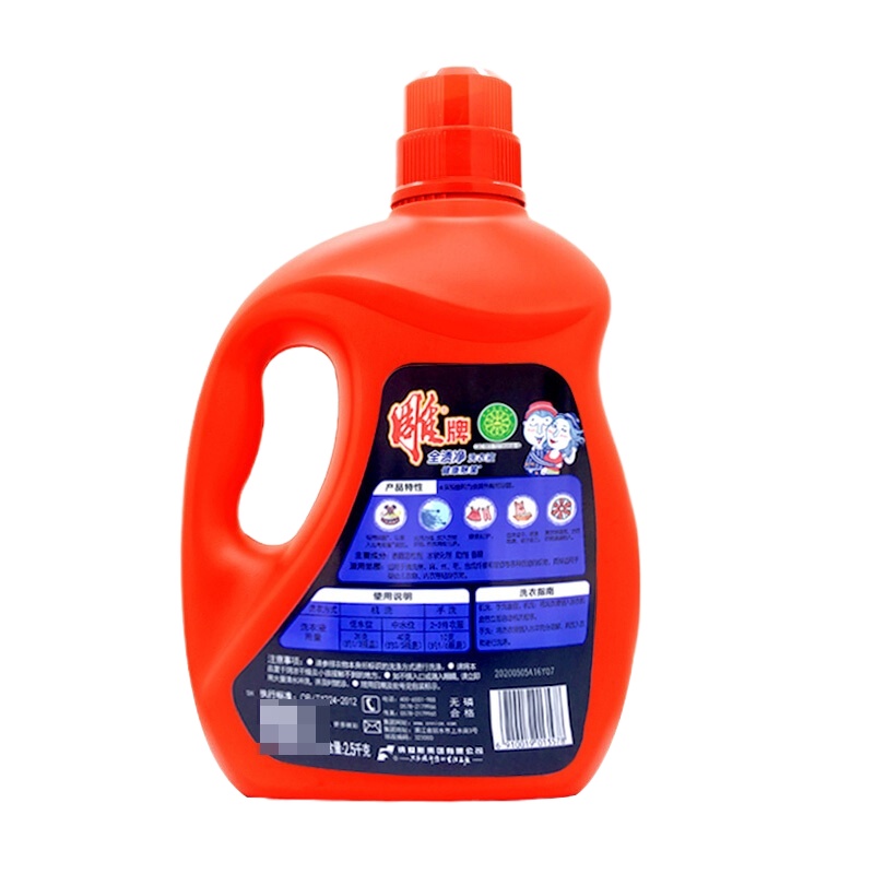 雕牌 全渍净洗衣液 健康除菌