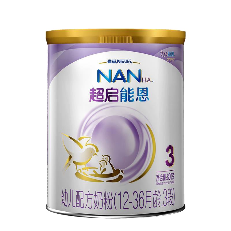 雀巢Nestle超启能恩婴儿奶粉3段800g*4(12-36个月适用)德国原装进口 (原超级能恩3儿童奶粉)