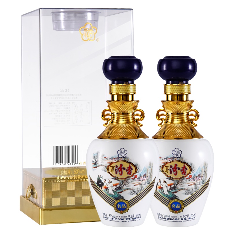 百年汾杏 名品 53度 475ml*2瓶 清香型白酒