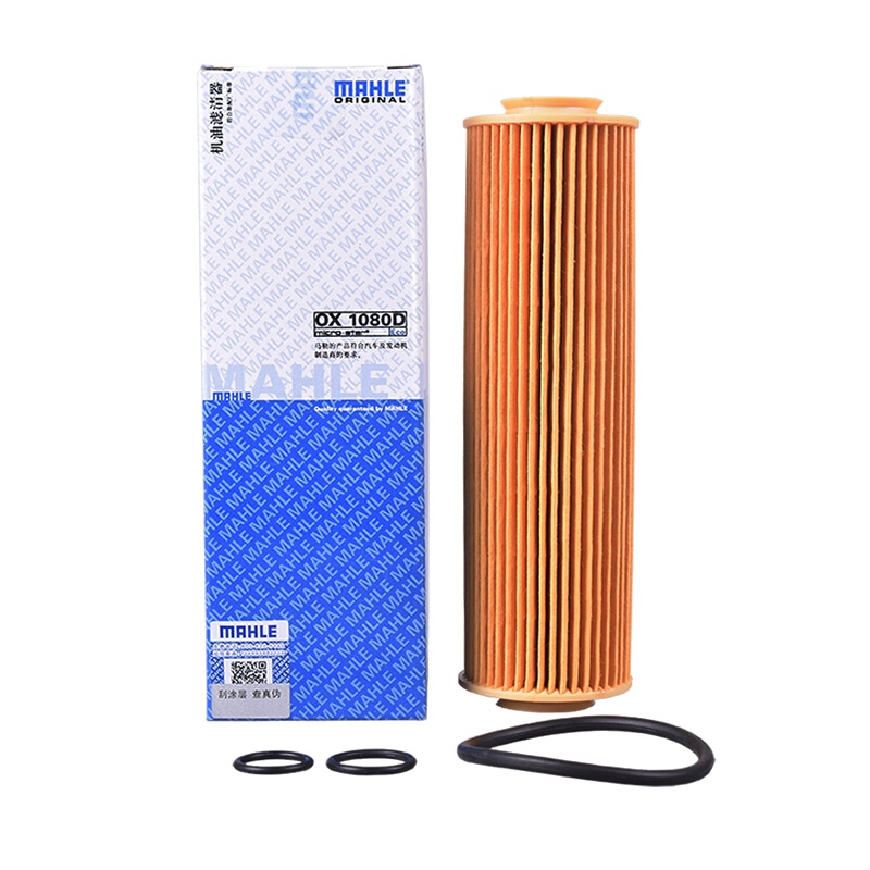 马勒(MAHLE)机滤OX1080D适配10-15款奔驰C级/10-13款奔驰E级/11-15款奔驰SLK200