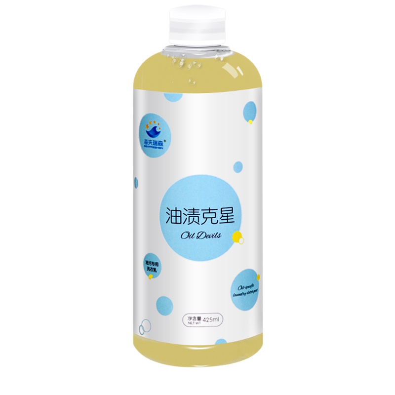 海夫瑞森 油渍克星425ml衣服去油污剂衣物祛油洗衣服去油渍清洁剂机油衣服清洗除油剂去机油洗衣液强力去油污老油斑重油专用