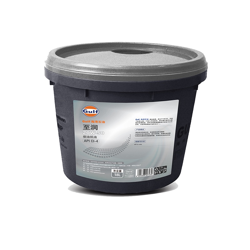 Gulf Superfleet Supreme CI-4/SL 20W-50 18L
