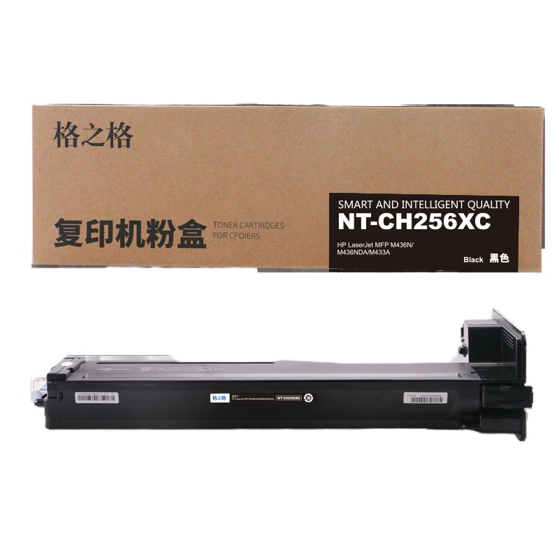 格之格适用惠普HP56X粉盒 CF256X硒鼓