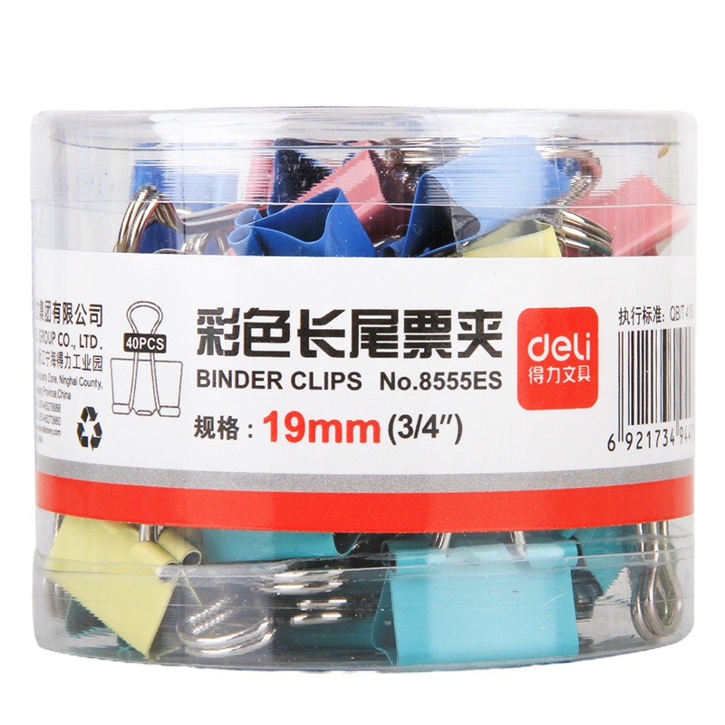 得力8555小号彩色长尾票夹19mm 单筒装(停用)