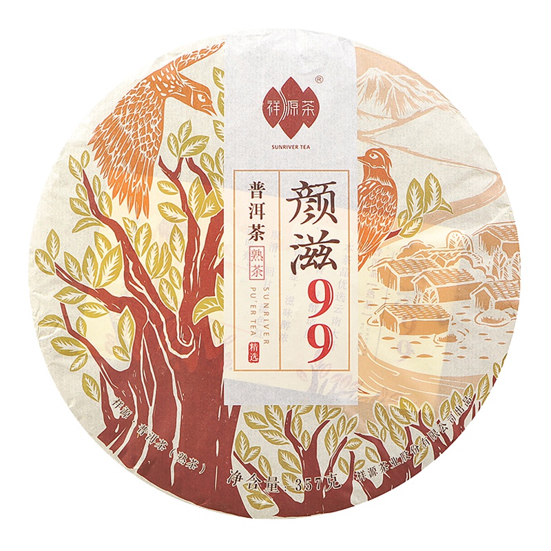 祥源茶 颜滋99 熟普洱茶 普洱茶 茶饼 357g