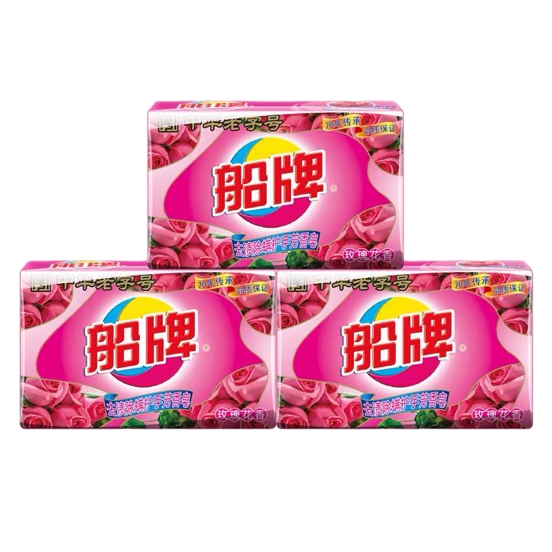 船牌 去渍芳香皂（玫瑰）透明皂226g48块/箱1204030226