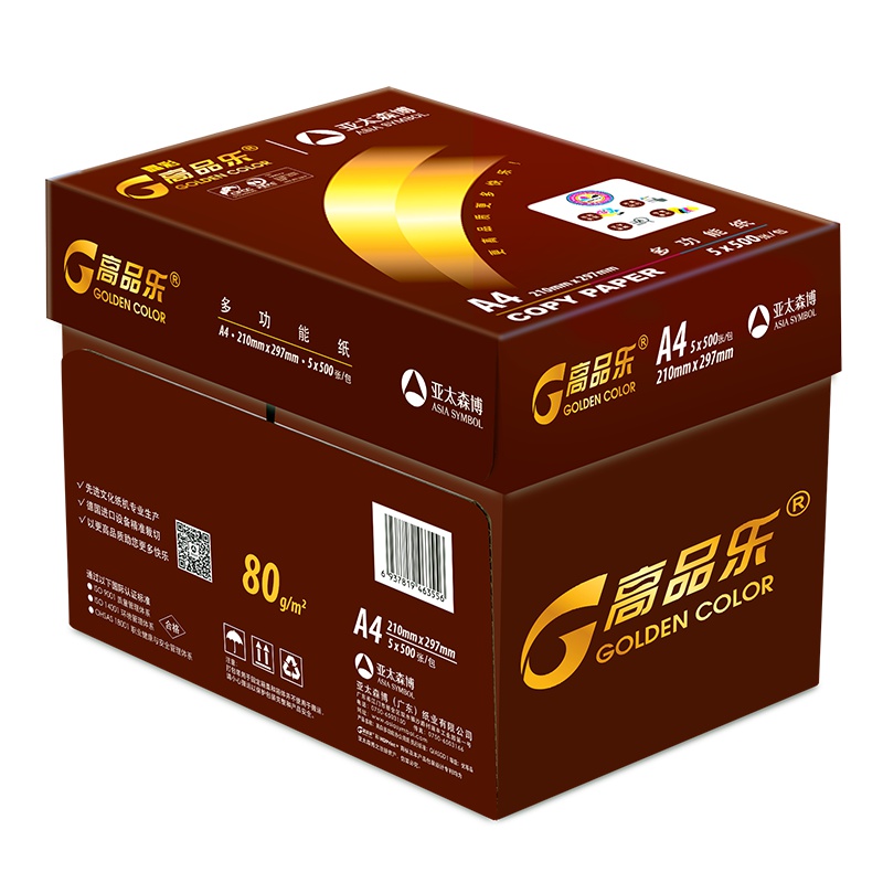 晶彩高品乐复印纸 A4 80g 5包/箱 500张/包N