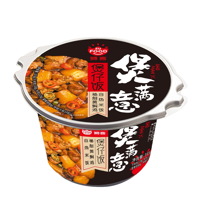 狮客[苏宁自主品牌]秘制黄焖鸡煲仔饭315g 自热米饭办公出游懒人