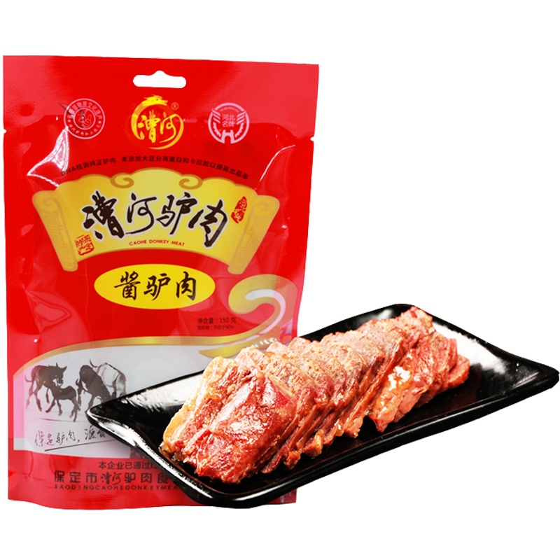 [中华特色]河北供销馆 漕河 酱驴肉150g*2袋 真空包装驴肉 熟肉制品休闲卤味小吃 河北保定特产 华北