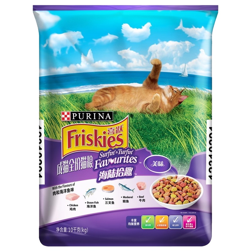 喜跃成猫全价猫粮肉和海洋鱼味10kg成猫通用全价粮