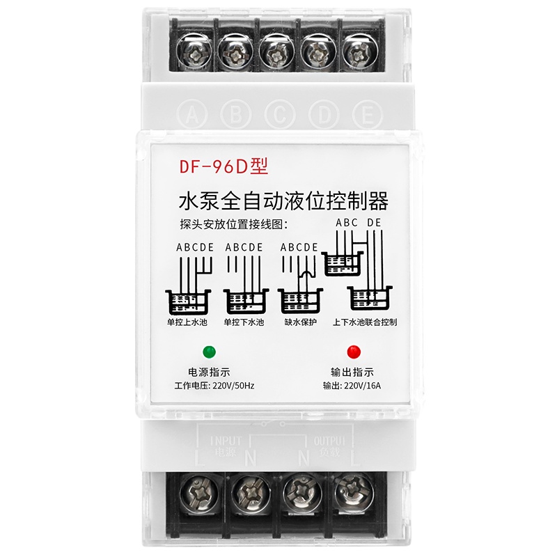 创新者 液位控制器 全自动 导轨式水泵水位控制 家用水箱水塔自动抽水控制开关220V DF-96D型