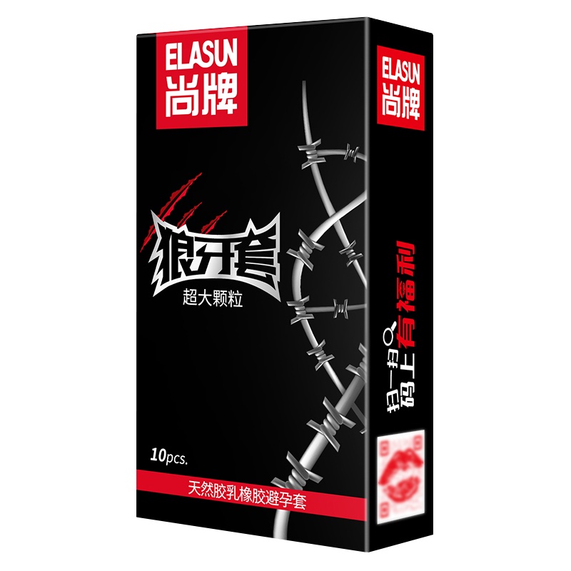 尚牌狼牙大颗粒避孕套免洗玻尿酸[54只]狼牙大颗粒30只+女王玻尿酸24只男用情趣持久正品旗舰店安全螺纹带刺大颗粒神器W