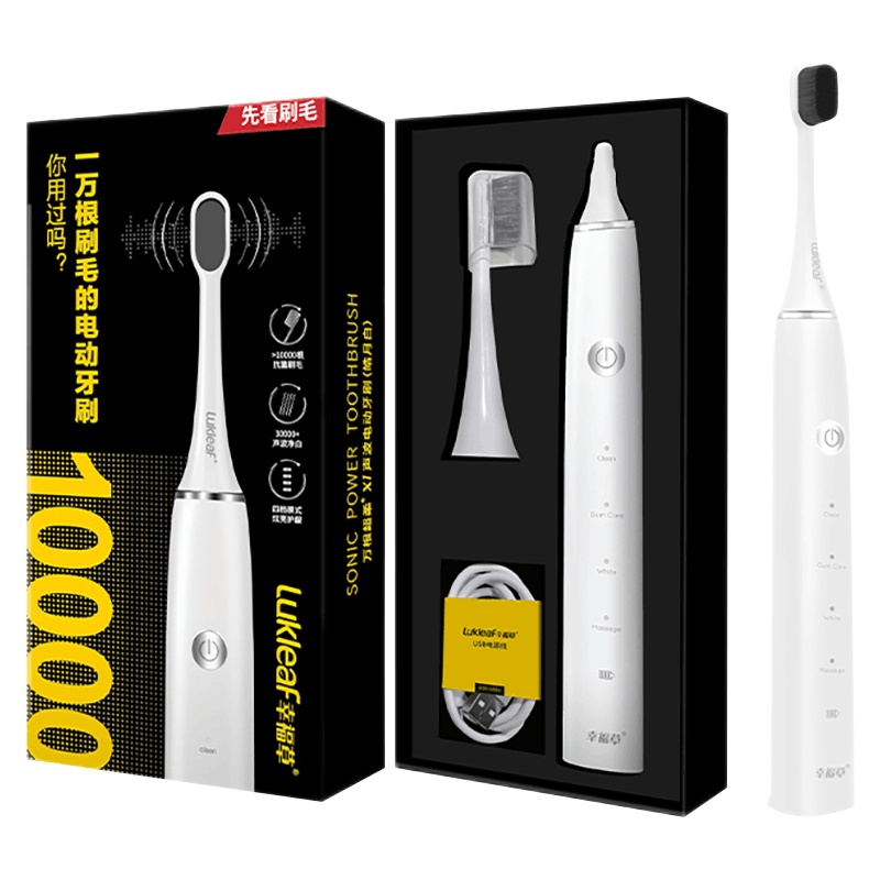幸福草(Lukleaf)万根超柔X1声波电动牙刷成人款皓月白礼盒装声波振动USB充电银离子抗菌高效洁齿不伤牙