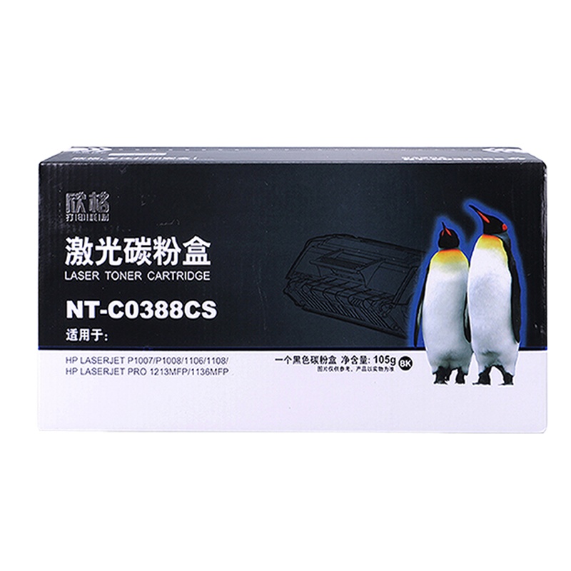 欣格 NT-C0388CS 硒鼓(计价单位:只)黑色