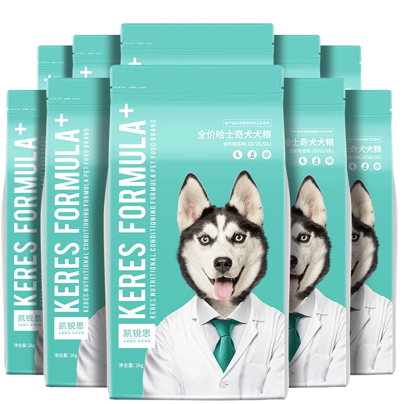 凯锐思哈士奇狗粮成犬幼犬专用大型犬营养补钙3-12个月美毛40斤