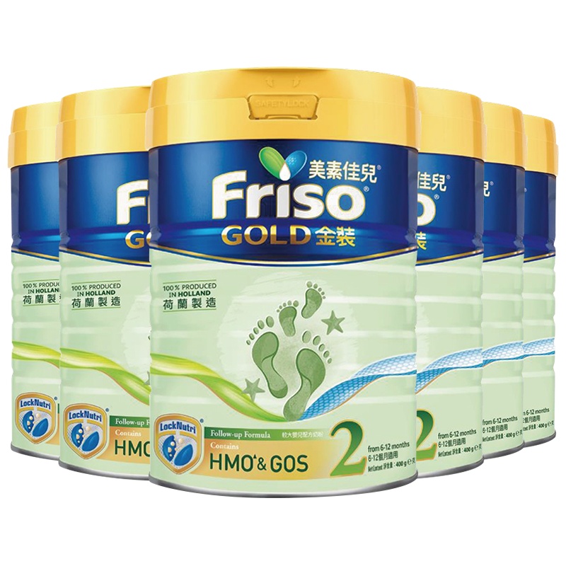 Friso 港版美素佳儿 荷兰原装进口 金装婴幼儿配方奶粉2段 900g/罐 6-12个月[6罐装]