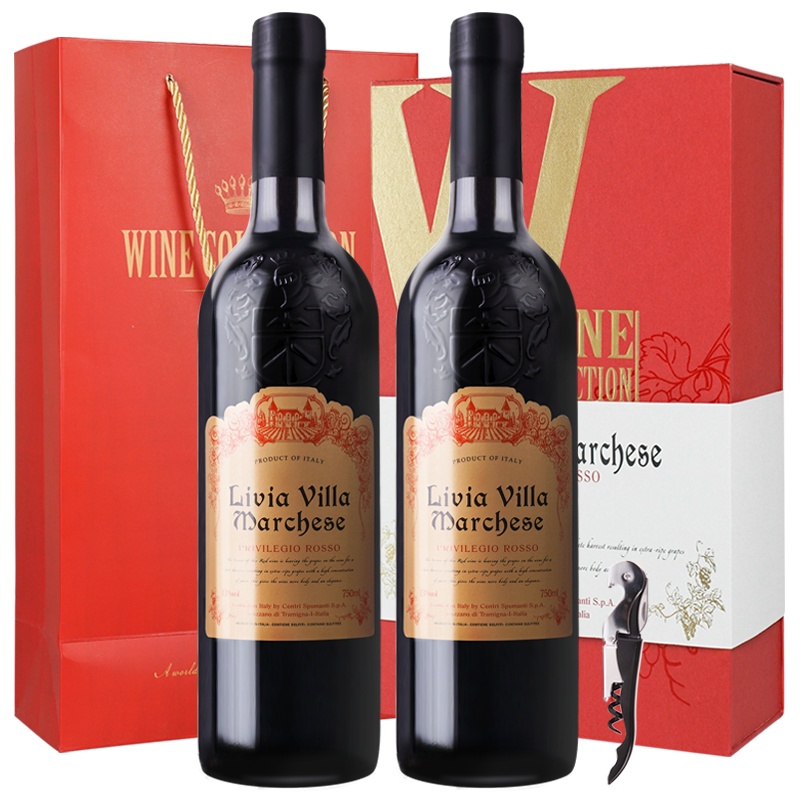 意大利原瓶进口红酒 索龙莉维亚伯爵干红葡萄酒750ml*2双支红色抽拉礼盒装赠海马刀