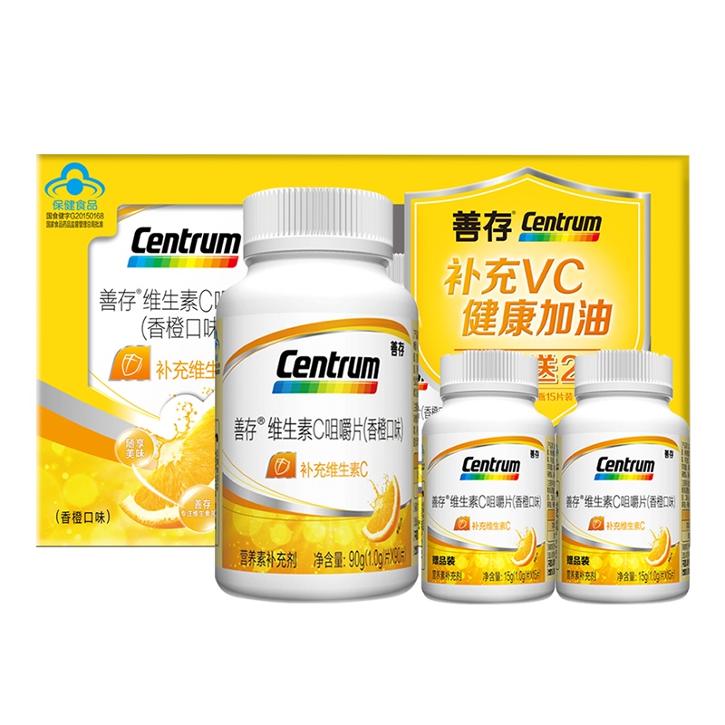 佐宁牌维生素C咀嚼片