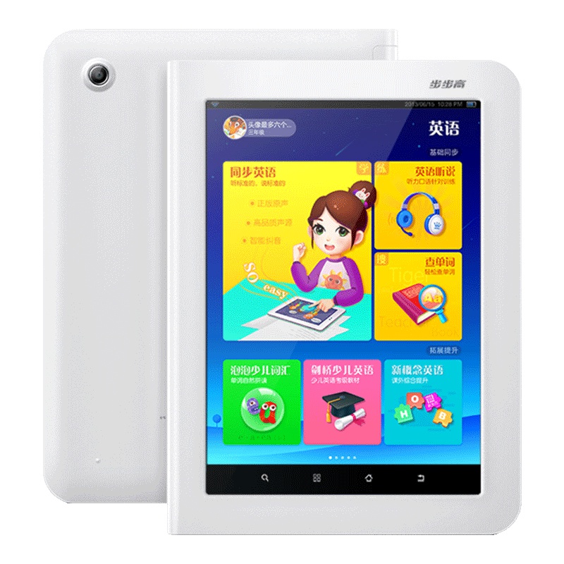 步步高家教机H9A 英语学习机小学初高中课本同步点读机儿童学生平板电脑