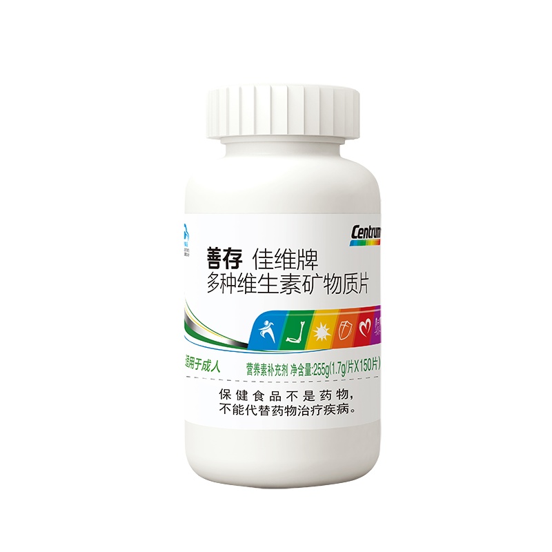 善存佳维片150片多种维生素矿物质片复合维生素钙镁铁锌多维元素成人男女士保健品