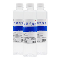 五塔 75%酒精消毒液乙醇消毒剂 500ml*3瓶