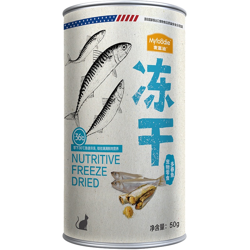 麦富迪冻干小鱼干50g猫咪零食多春鱼满籽猫咪营养补钙无盐鱼籽多多