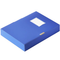 得力文档盒 尺寸239*317*55mm