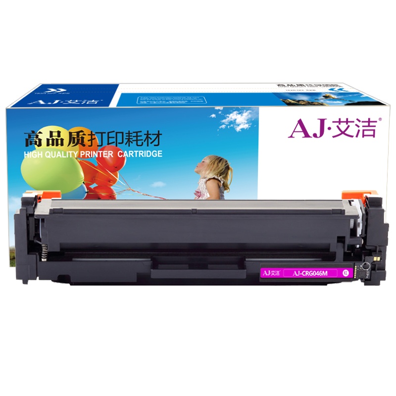 艾洁 CRG 046M硒鼓红色商务版 适用 iC MF735Cx iC MF732Cdw LBP654Cx