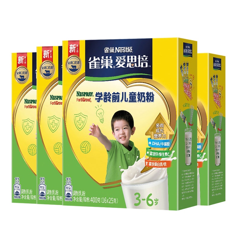 NESCAFE雀巢奶粉3-6岁儿童营养奶粉宝宝成长进口奶源乳粉400g*4盒装