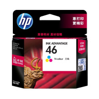 HP46彩色墨盒 CZ638AA 适用HP 2020HC 2050HC 彩色 单个装