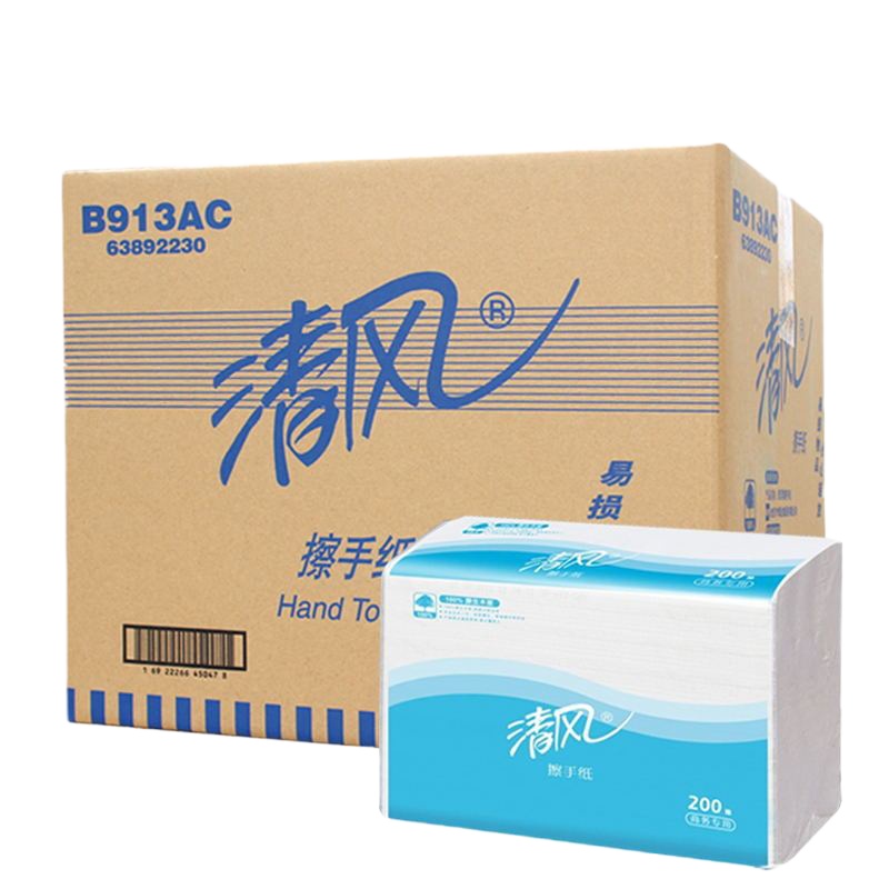 清风 擦手纸200张单层纸巾原生木浆商务用纸 B913AC 20包/箱