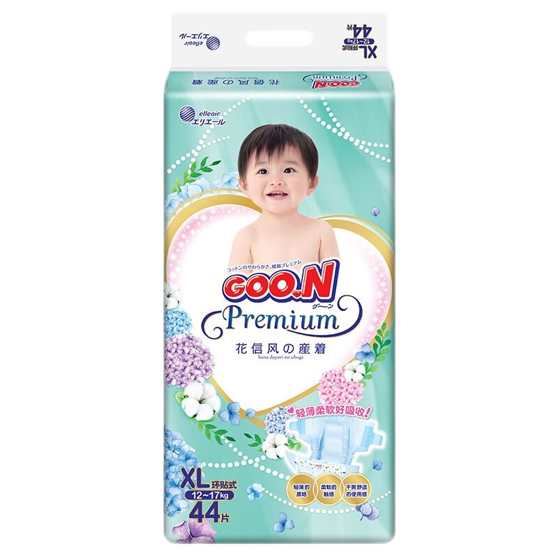 大王GOO.N 花信风纸尿裤加大码XL44片(12-20kg) 婴儿尿不湿 男女孩通用 轻薄透气 持久干爽