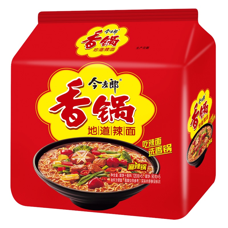 今麦郎方便面 香锅地道辣面五连包 120g*5小袋 袋装泡面方便速食