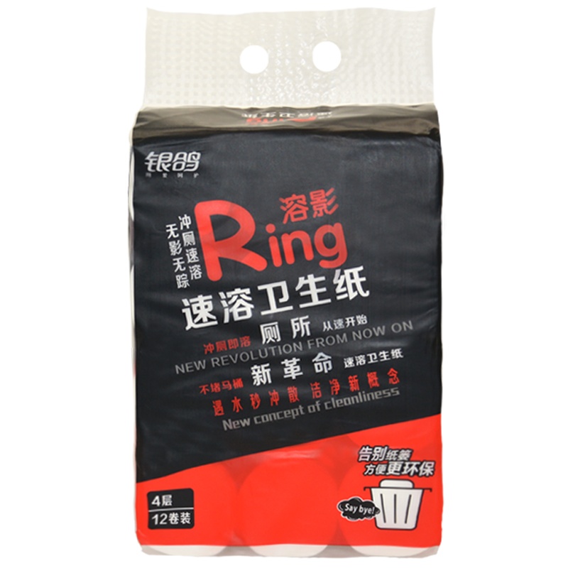 银鸽可溶性卫生卷纸1400g12卷/提可冲马桶不堵厕手纸实惠家用6提